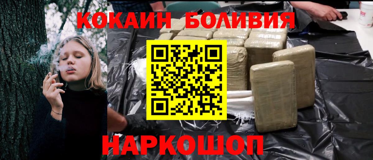 Cocaine Колумбийский Чайковский
