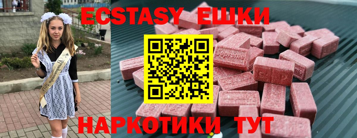 ЭКСТАЗИ диски Чайковский