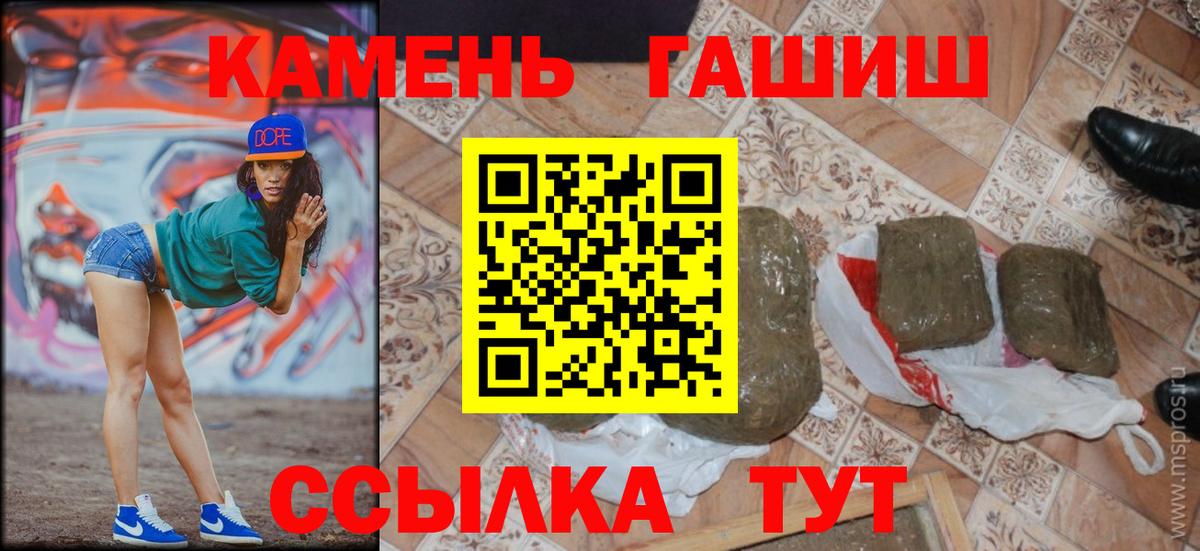 Гашиш VHQ Чайковский