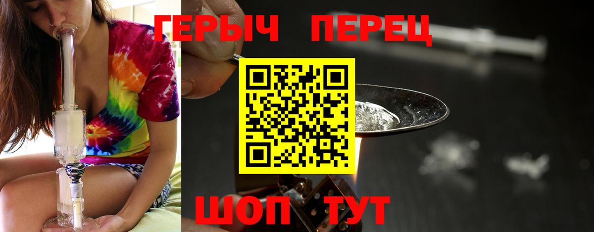 Героин VHQ Чайковский