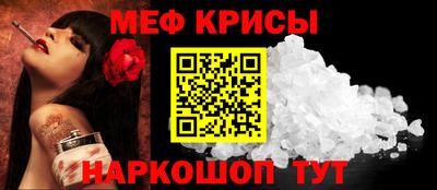 скорость Краснознаменск