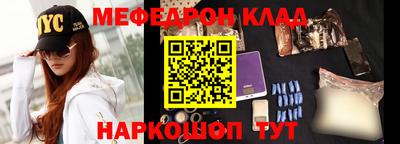 МДПВ Краснокаменск