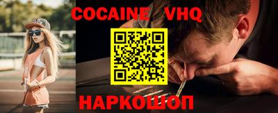 кокаин колумбия Краснодар