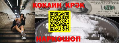 скорость Краснознаменск