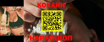 кокаин колумбия Краснодар