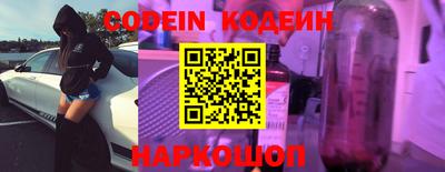 кокаин колумбия Краснодар
