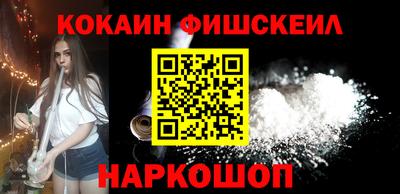 кокаин колумбия Краснодар