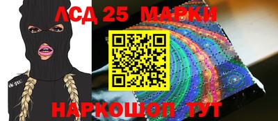 кокаин колумбия Краснодар