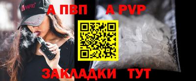 МДПВ Краснокаменск