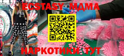 МДПВ Краснокаменск