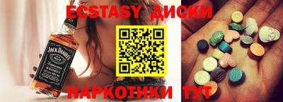 кокаин колумбия Краснодар