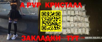 скорость Краснознаменск