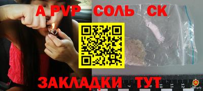 скорость Краснознаменск