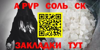 МДПВ Краснокаменск