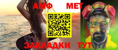 МДПВ Краснокаменск