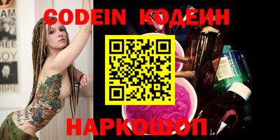 кокаин колумбия Краснодар