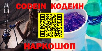скорость Краснознаменск