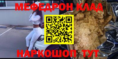 МДПВ Краснокаменск