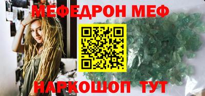 скорость Краснознаменск