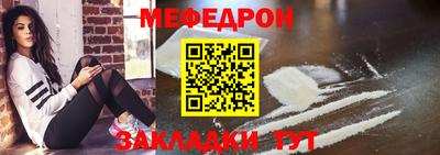 кокаин колумбия Краснодар