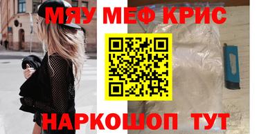 кокаин колумбия Краснодар