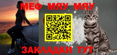 МДПВ Краснокаменск