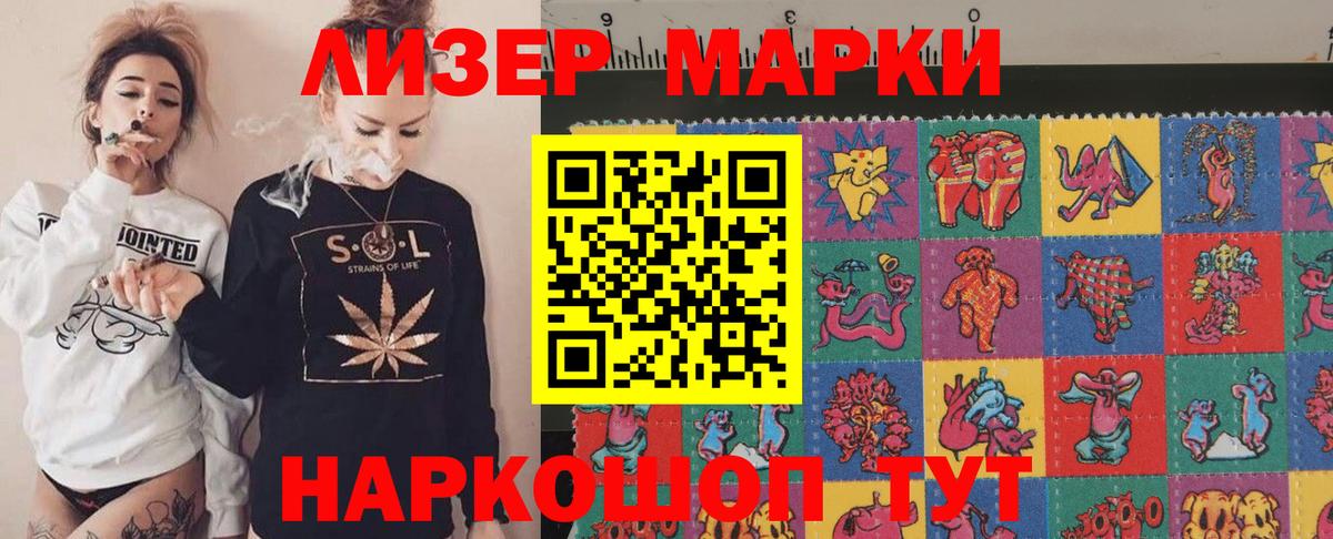 ЛСД экстази ecstasy Чайковский