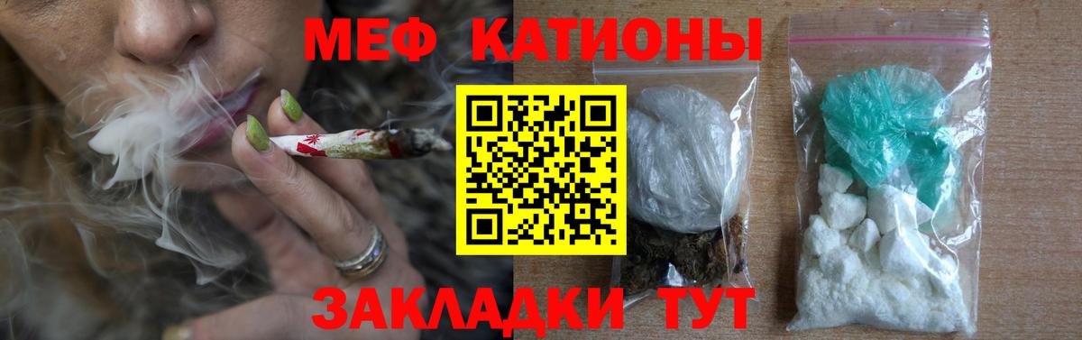 Меф кристаллы Чайковский
