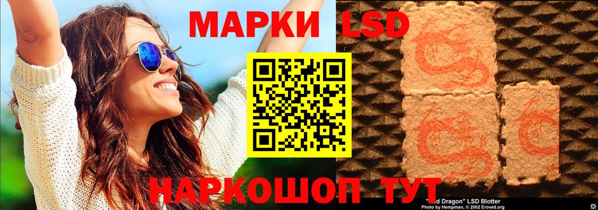 Марки NBOMe 1500мкг  Марки NBOMe 1500мкг  Вход с VPN  Чайковский 